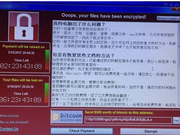 Shanghai issued a warning on ransomware: it has posed a serious security threat