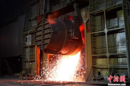 资料图：钢铁工业生产现场 中新社记者 富田 摄