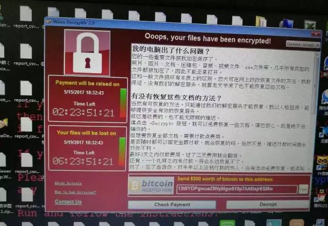 遭勒索病毒“感染”的电脑收到“勒索信”，内容为想要解锁文档需支付300美金等价的比特币。资料图片